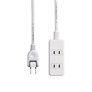 エレコム 電源タップ 配線しやすい180&deg;スイングプラグ 3個口 2m ホワイト T-S02-2320WH