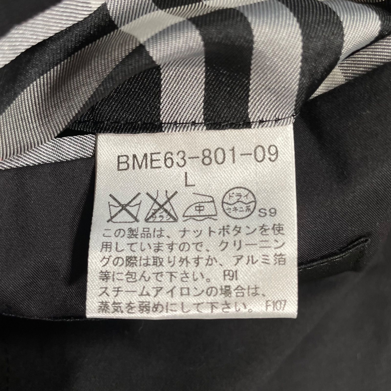 BURBERRY BLACK LABEL バーバリーブラックレーベル 美品 メンズ 