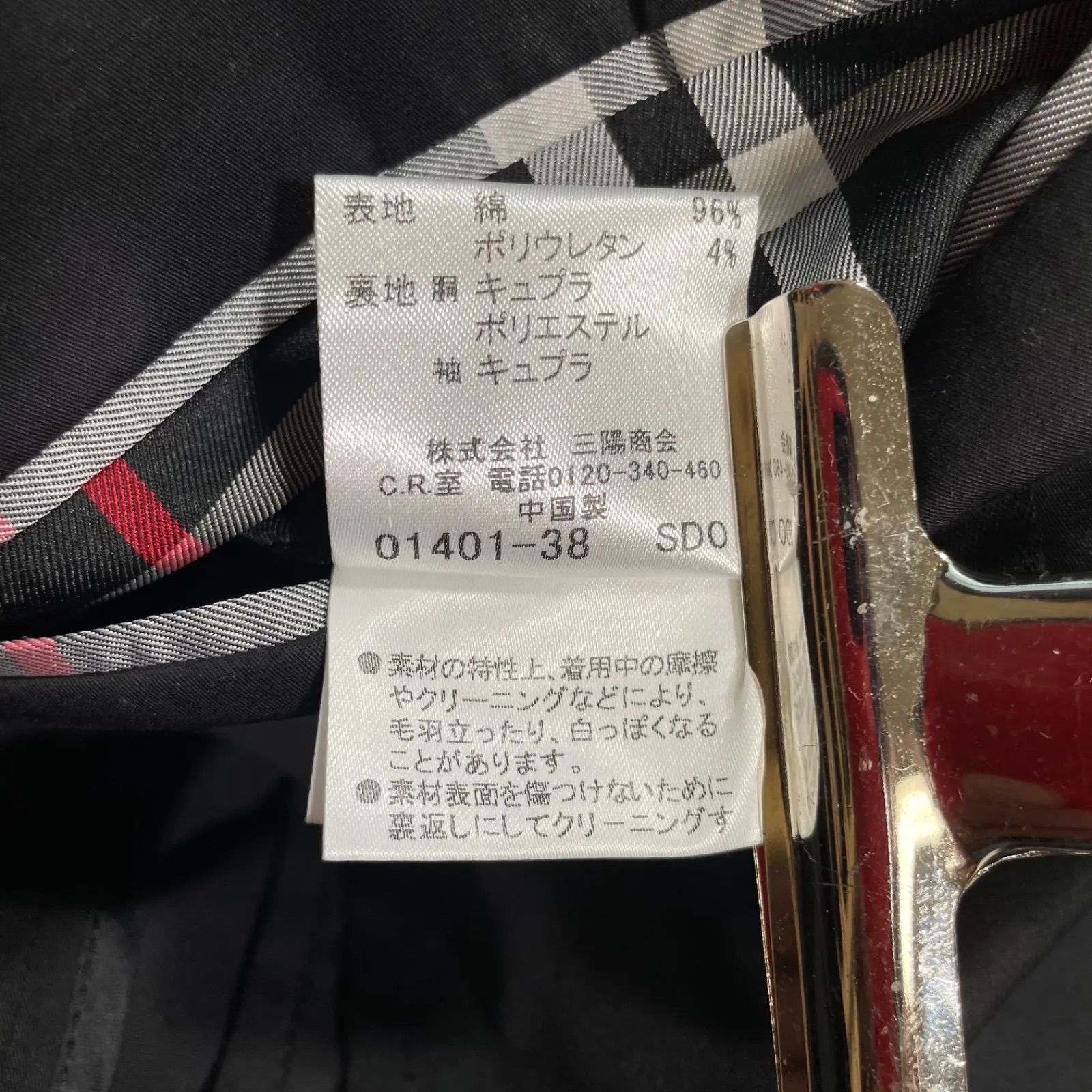 BURBERRY BLACK LABEL バーバリーブラックレーベル 美品 メンズ 
