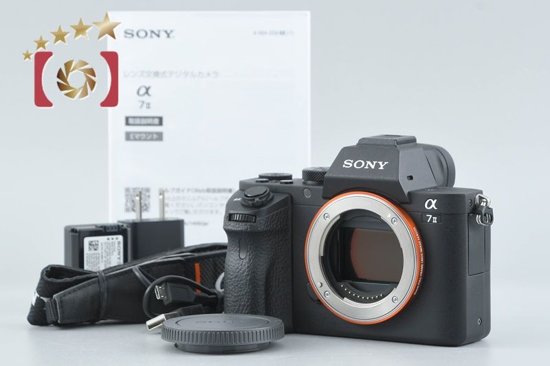 SONY ソニー 【中古】SONY ソニー α7II ILCE-7M2 ミラーレス一眼カメラ
