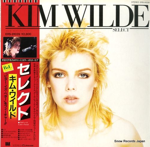 レコード】キム・ワイルド セレクト ERS-91039 - メルカリ