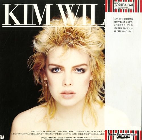 レコード】キム・ワイルド セレクト ERS-91039 - メルカリ
