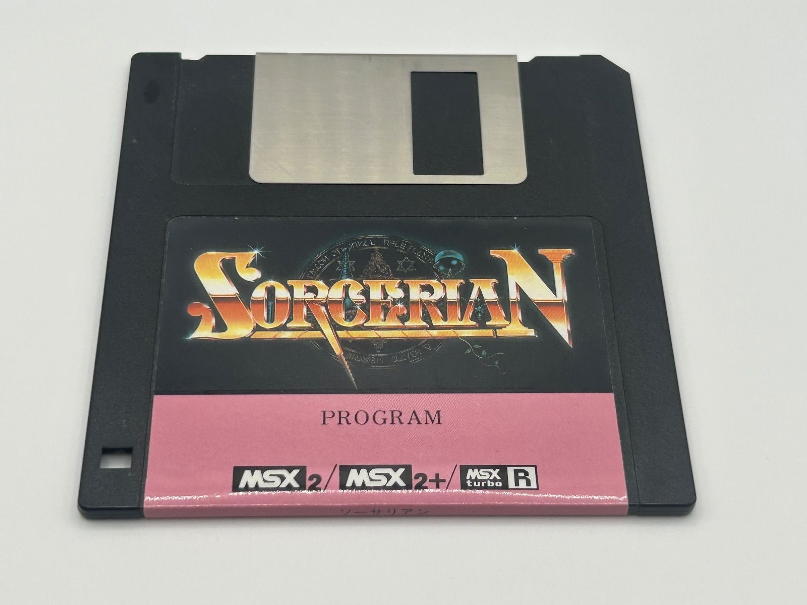 動作品 MSX SORCERIAN ソーサリアン - メルカリ