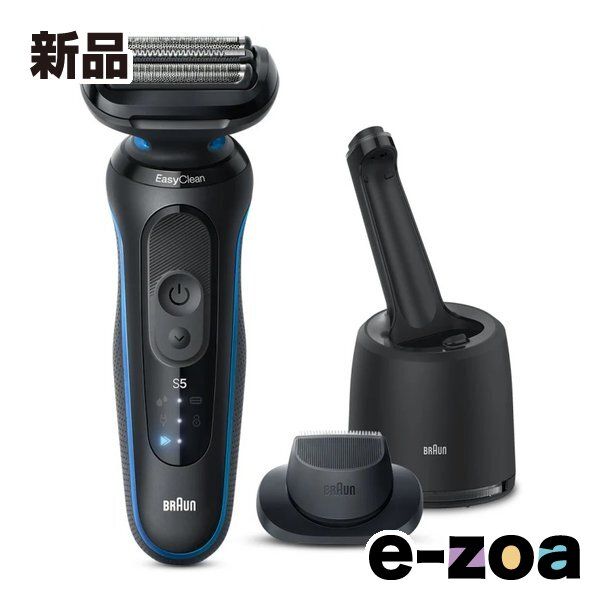 BRAUN  ブラウン メンズシェーバー 密着シリーズ5 充電式 3枚刃 洗浄機付きモデル ブルー 52-B7200cc (2608844)