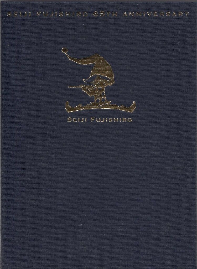 影絵DVD 藤城清治 創作活動65周年記念 プレミアムDVDBOX - メルカリ