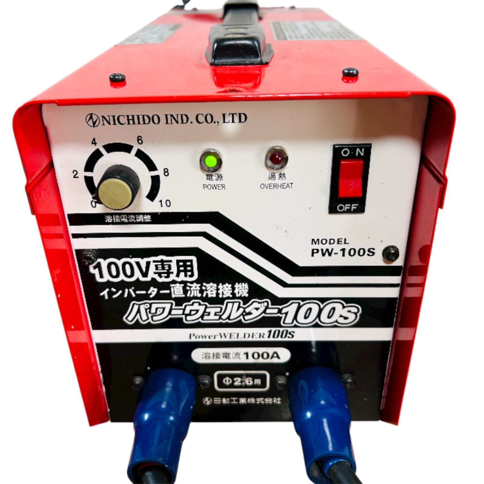 パワーウェルダー100S   PW-100S 現状品】日動工業 パワーウェルダー100S 直流溶接機 PW-100S - メルカリ