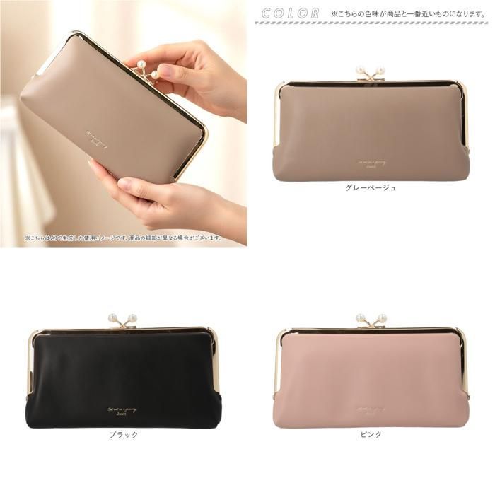 ☆ ピンク ☆ がま口長財布 jouet ジョエット 財布 J7612 がま口長財布