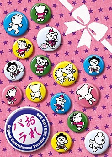 Original Entertainment Paradise “おれパラ”2010 LIVE DVD - メルカリ