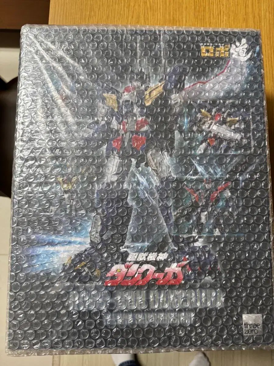 レア映画パンフレット 八月の砲声 The Guns of August 1964