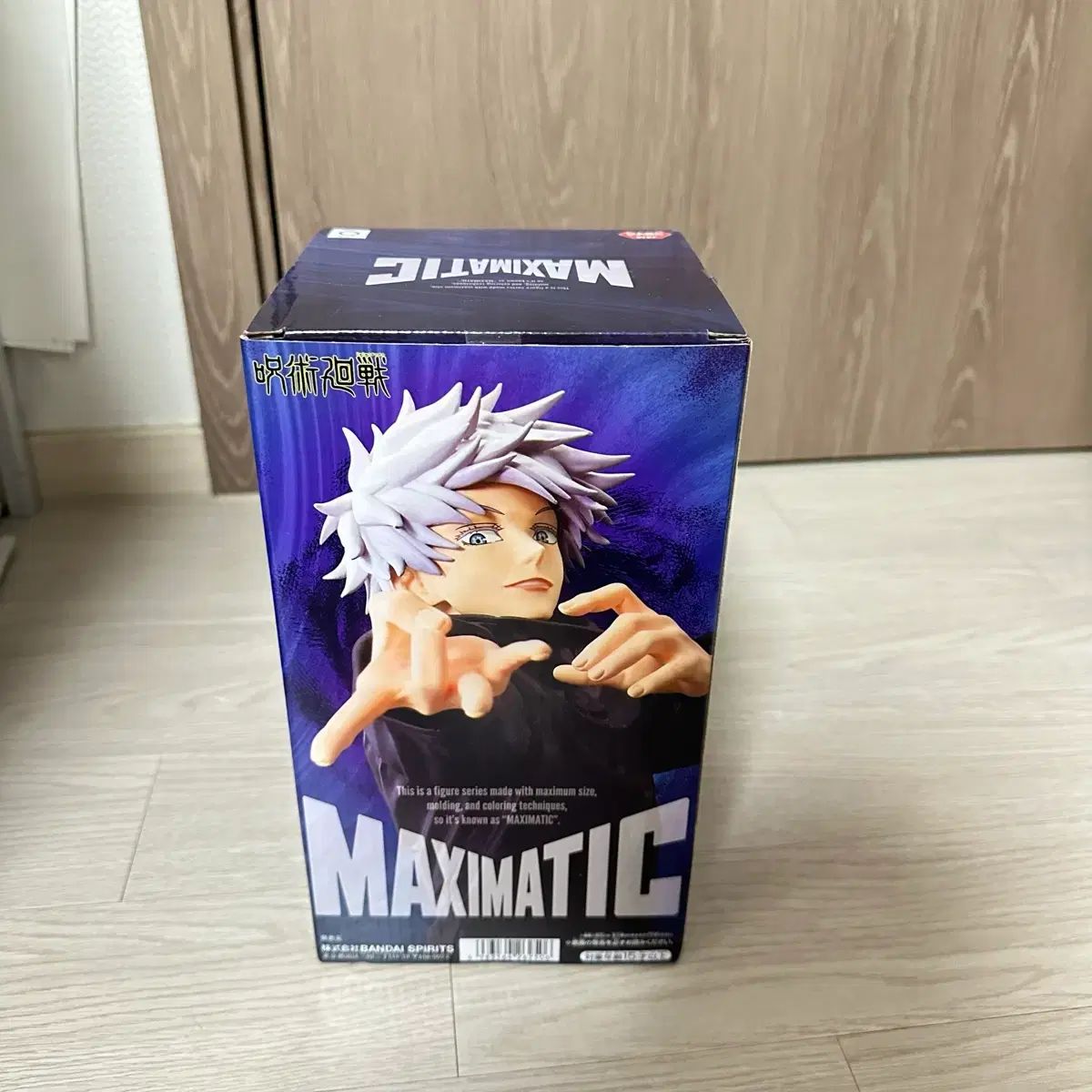 呪術廻戦 MAXIMATIC 五条悟 フィギュア SATORU GOJO BANDAI 