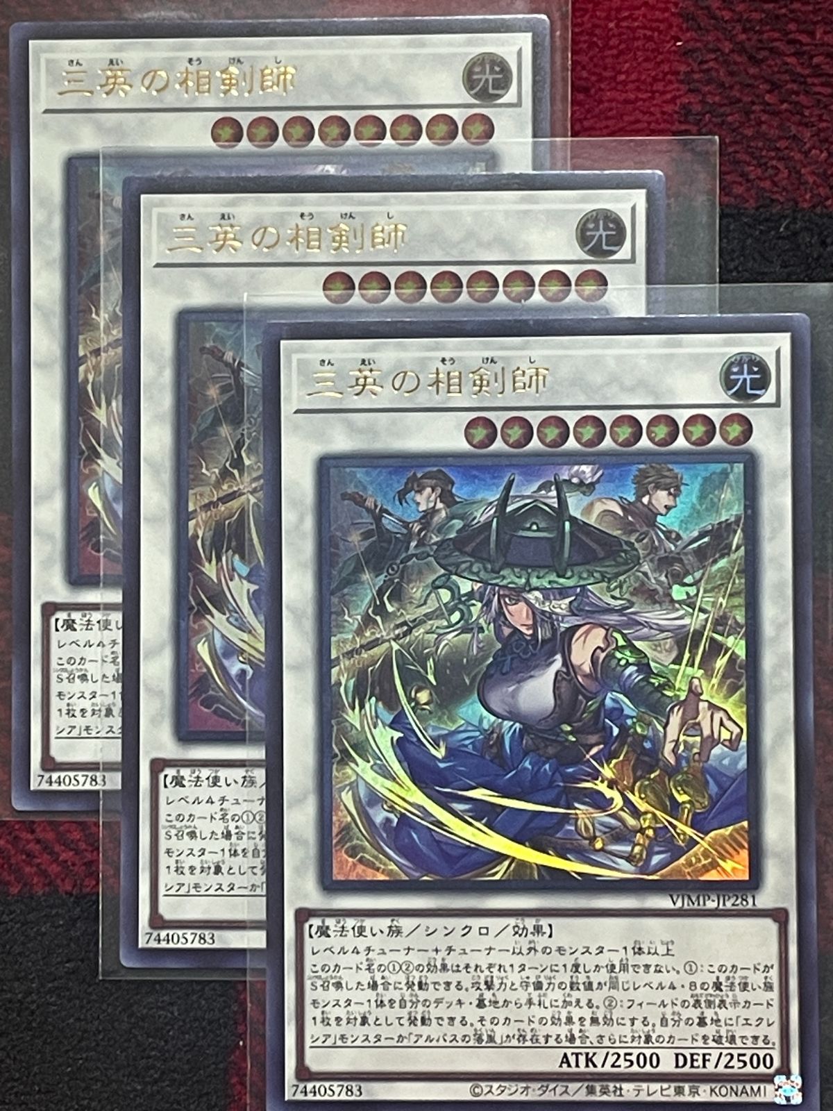 最新号 Vジャンプ 2026年 定期購読特典 遊戯王 3セット 更新情報】「Vジャンプニュース」更新！ 11月20日(木)に発売されたV