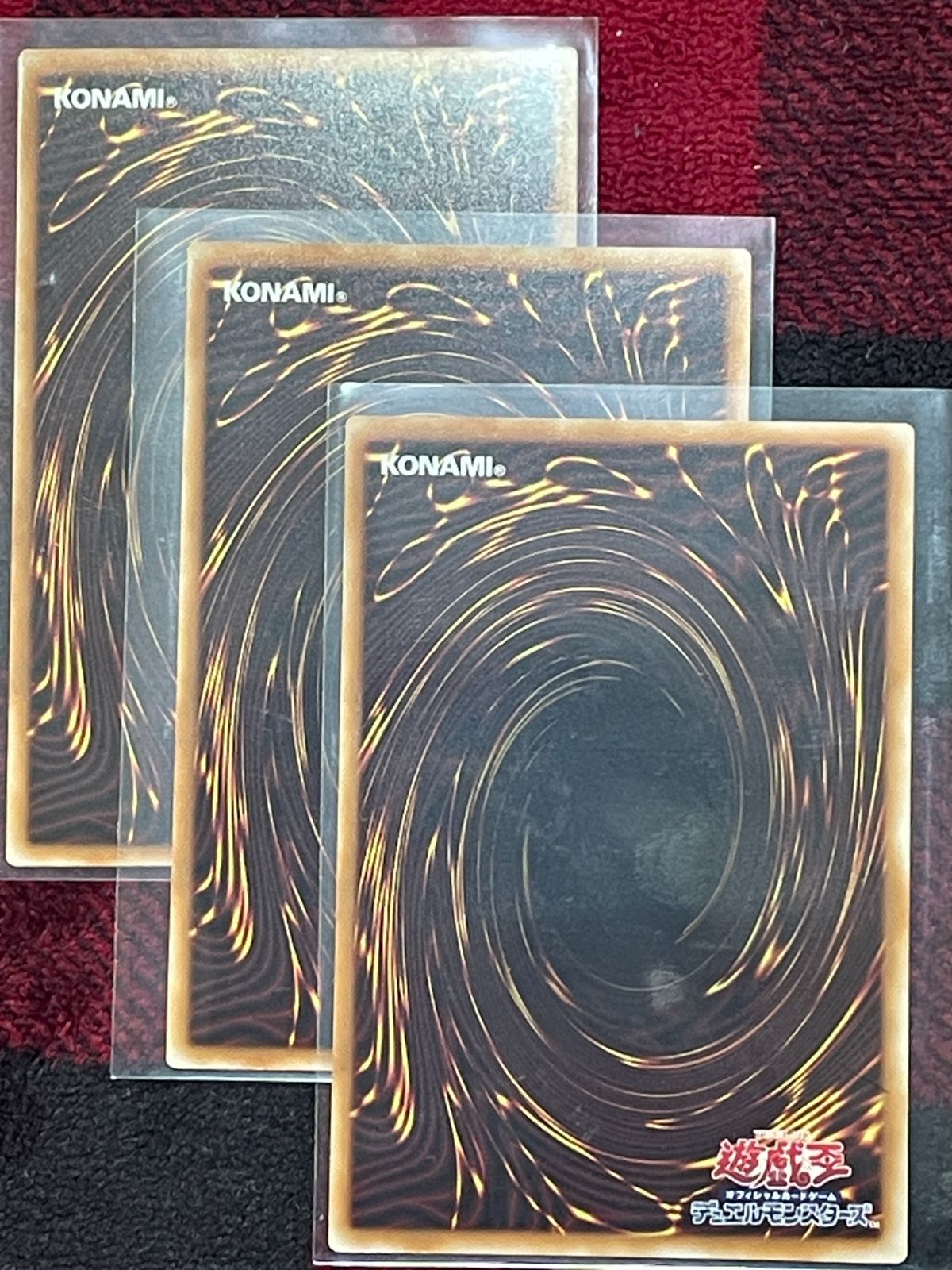 2026 Vジャンプ 1月号 遊戯王 三英の相剣師 3枚セット - メルカリ