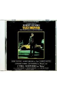CD／サウンドトラック／「タクシー・ドライバー」オリジナル・サウンド