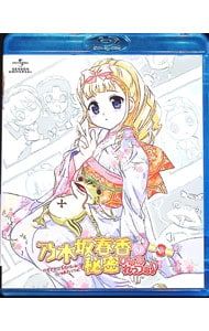新品❗乃木坂春香の秘密 ぴゅあれっつぁ Blu-ray BOX(初回限定生産版) ゲオ公式通販サイト/ゲオオンラインストア【中古】初限）4．乃木坂