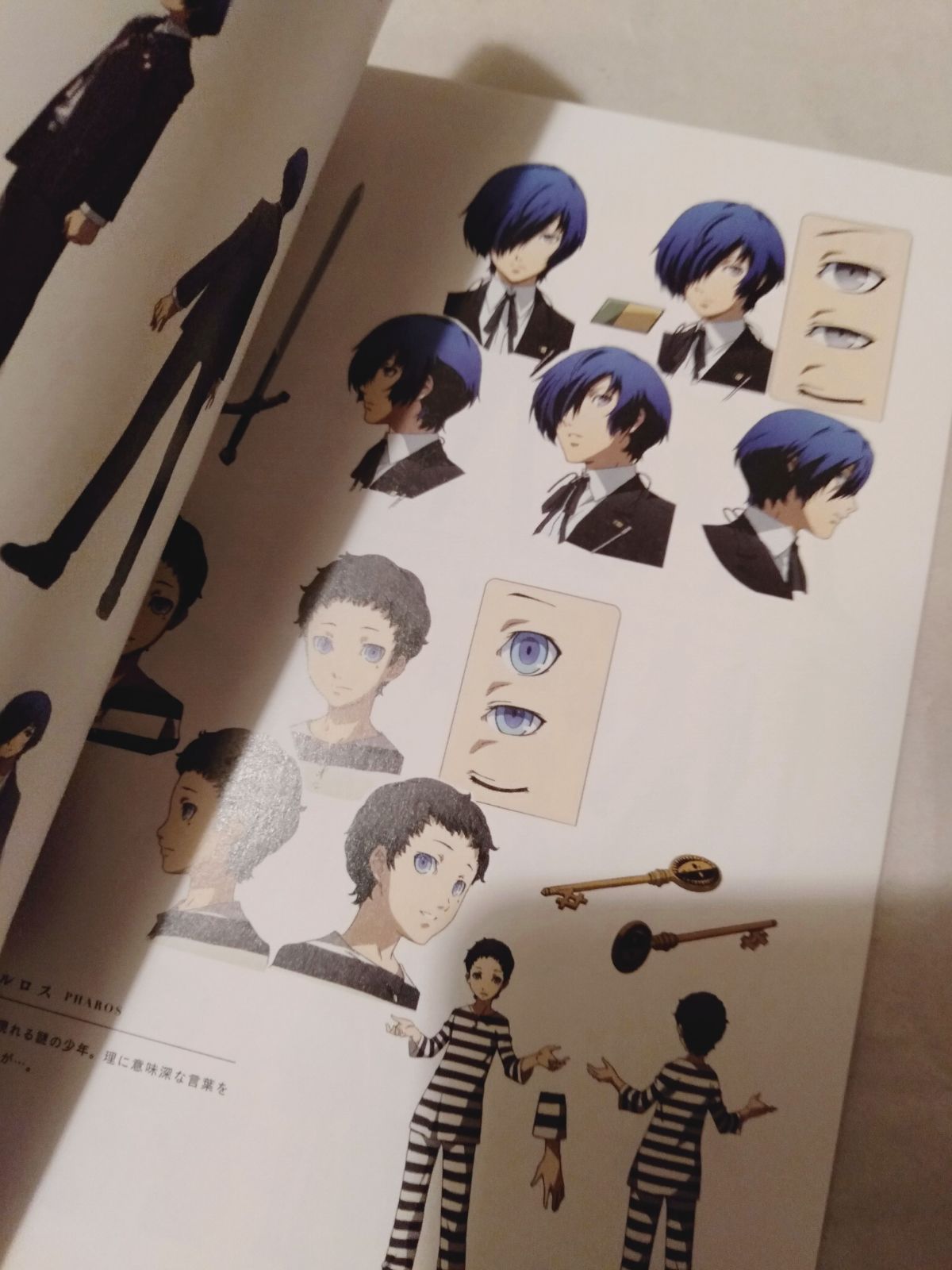 【〜1/3までオク形式で出品中】P3 劇場版 来場者特典 メモリアルポートレート P3 映画特典 ポートレート ペルソナ3 映画来場者特典 Persona3｜Yahoo