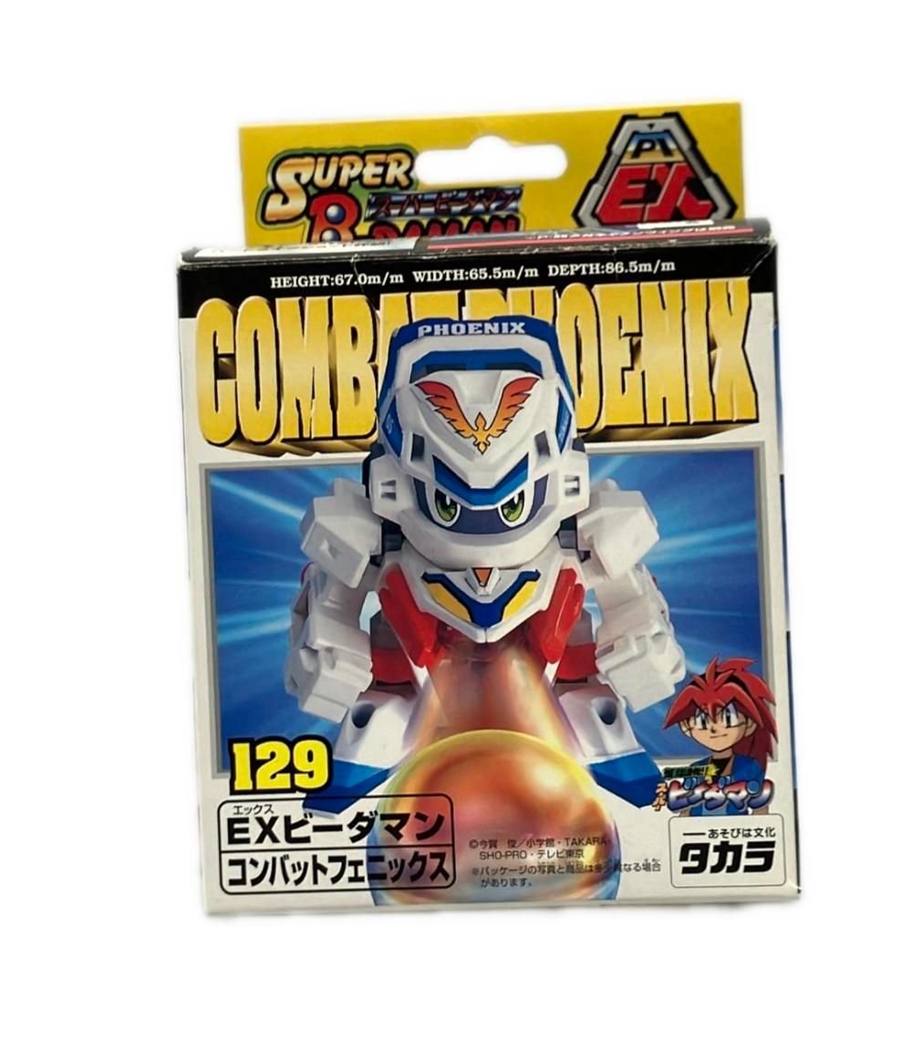 タカラ 129 EXビーダマン コンバットフェニックス 爆球連発!スーパー