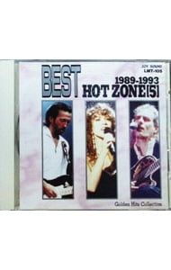 CD／オムニバス／ベストホットゾーン5 1989-1993 Golden Hits