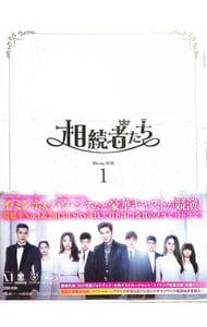 Blu-ray／相続者たち Blu-ray BOXI 三方背BOX・フォトブック・ポスト