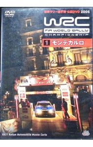 DVD／WRC 世界ラリー選手権 2005 vol.1 モンテカルロ - メルカリ