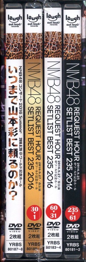 NMB48 4 LIVE COLLECTION 2016 ※未開封 - メルカリ