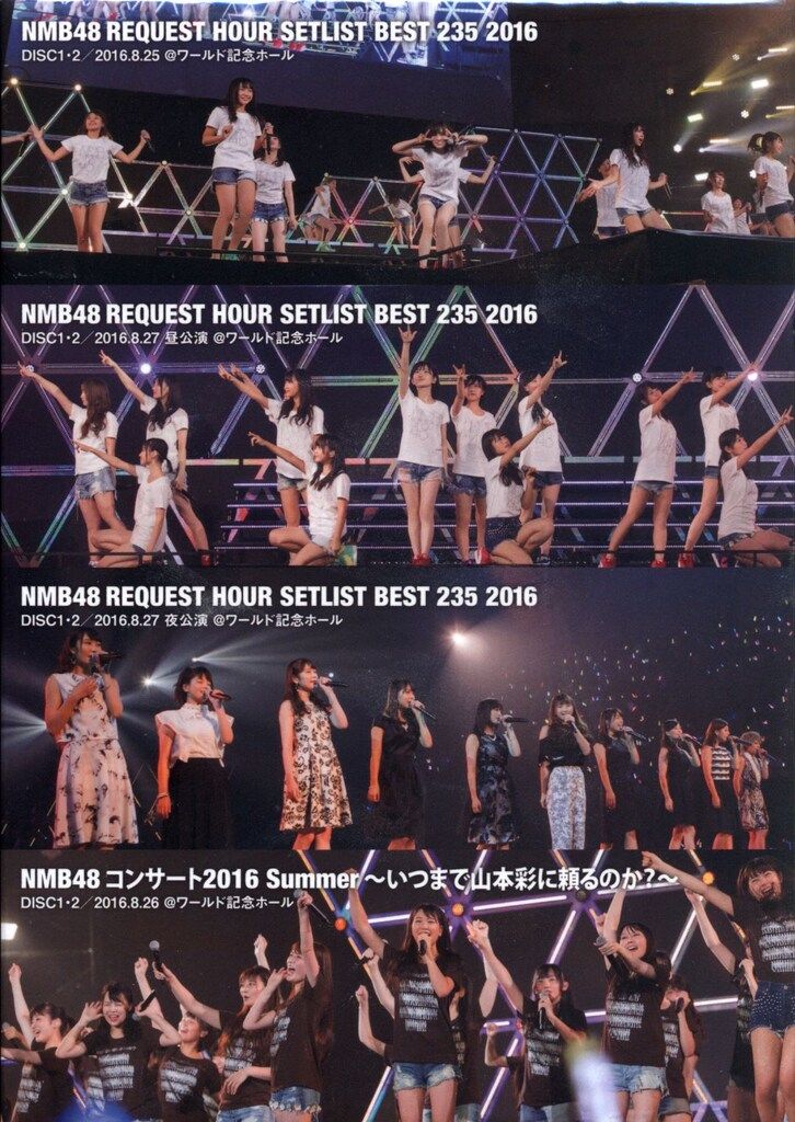 NMB48 4 LIVE COLLECTION 2016 ※未開封 - メルカリ