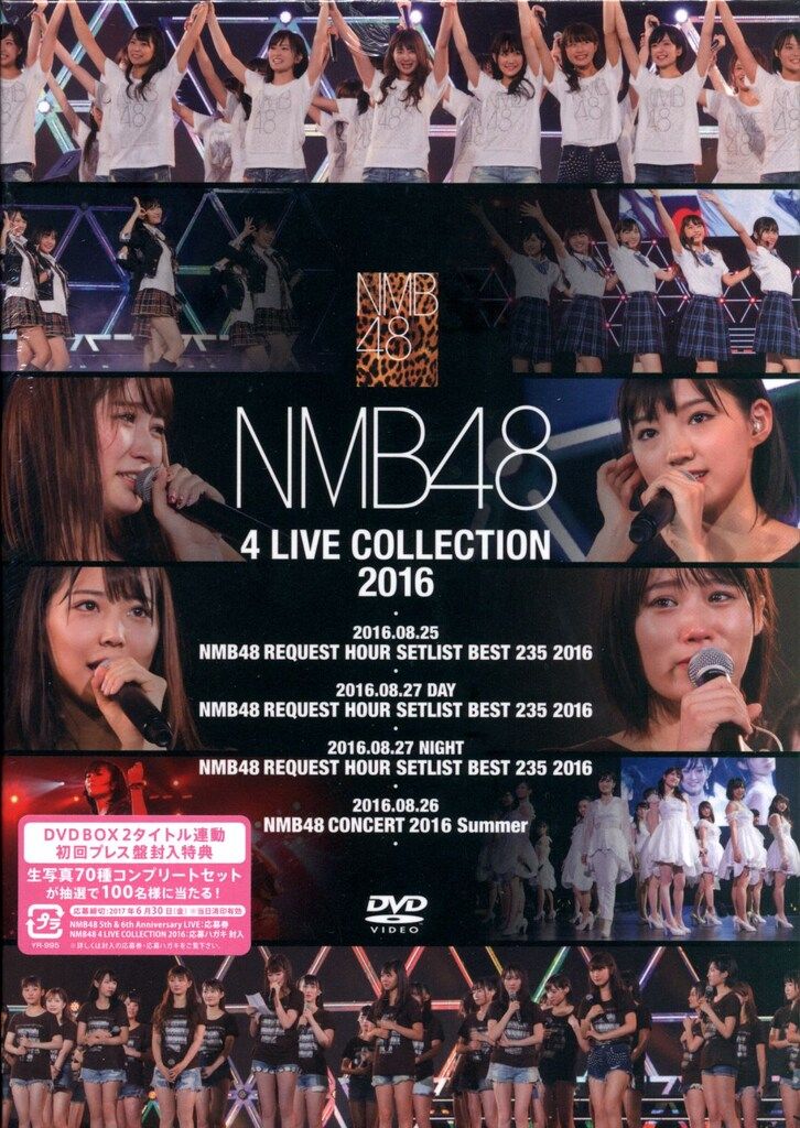 NMB48 4 LIVE COLLECTION 2016 ※未開封 - メルカリ