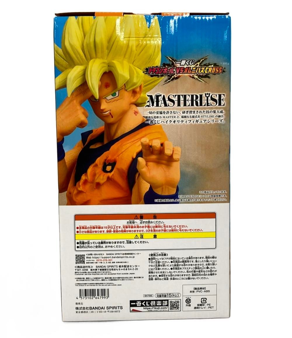 買取】C賞 超サイヤ人孫悟空 MASTERLISE 一番くじ ドラゴンボール VS