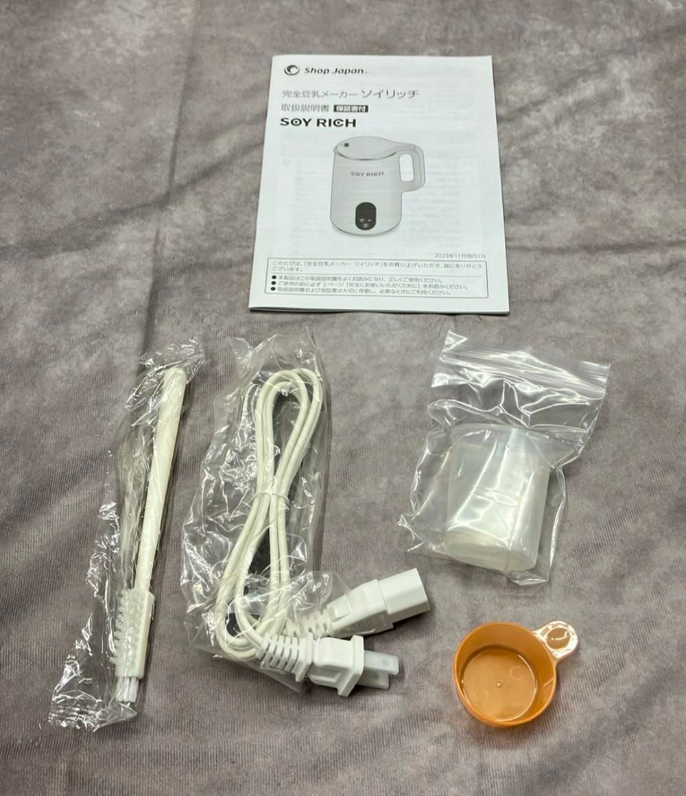 美品 ショップジャパン 完全豆乳メーカー ソイリッチ DJ10B-P27E