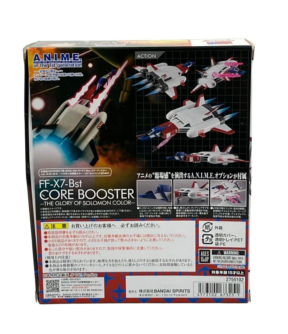 美品 バンダイ 機動戦士ガンダム ROBOT魂 FF-X7-Bst コア・ブースター