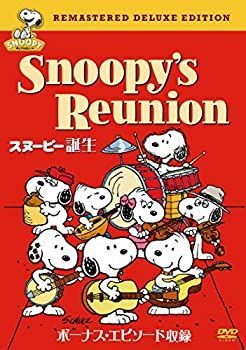 スヌーピー誕生 [DVD] 【公式通販】