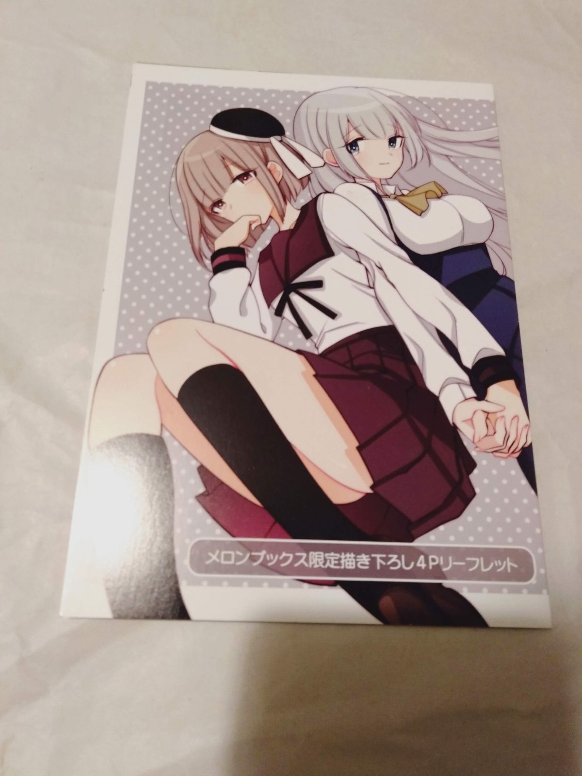 【特典のみ】特典SS 6点、SQEX1周年記念SS、リーフレット、＋おまけ banner.jpg?impolicy=