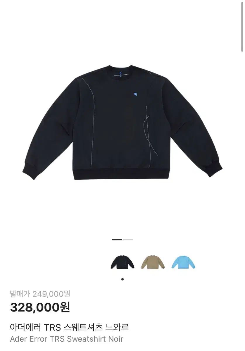 [アーダーエラー] TRS スウェットシャツ　Black ADER ERROR （TRS sweatshirt）アーダーエラー - メルカリ