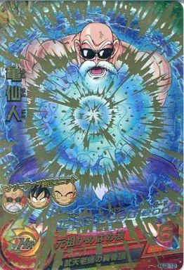 ドラゴンボールヒーローズ レア 中古】ドラゴンボールヒーローズ HJ2-12[アルティメットレア]：亀仙人