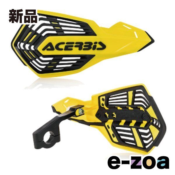 ACERBIS アチェルビス X-FUTURE ハンドガード YL/BK AC-24296YL/BK