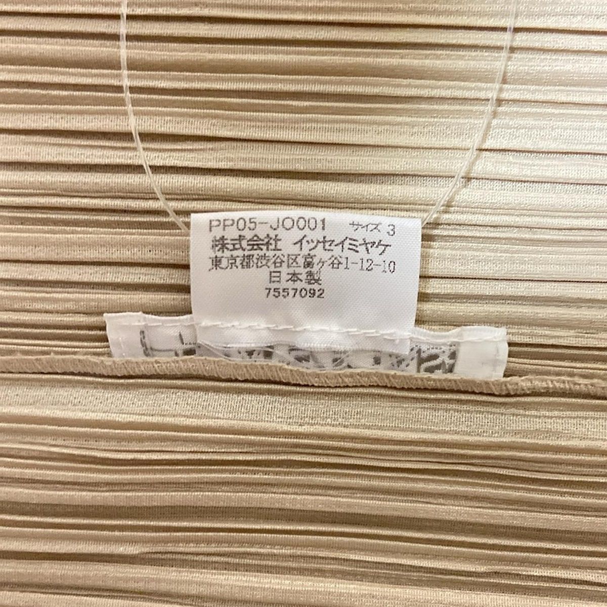 PLEATS PLEASE(プリーツプリーズ) カーディガン サイズ3 L レディース