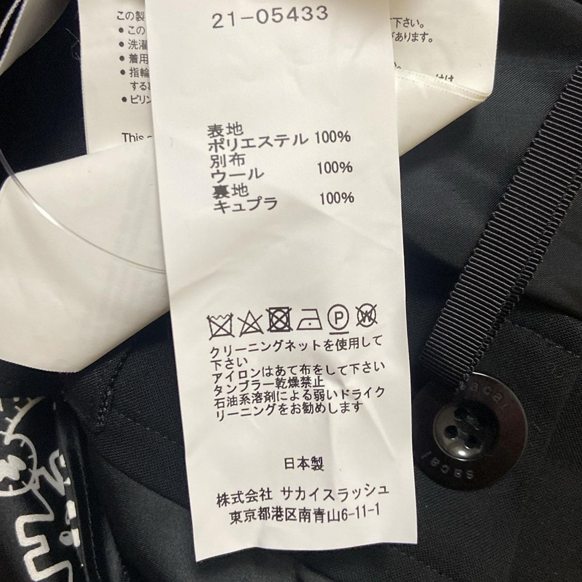 Sacai(サカイ) パンツ サイズ0 XS レディース - 21-05433 黒