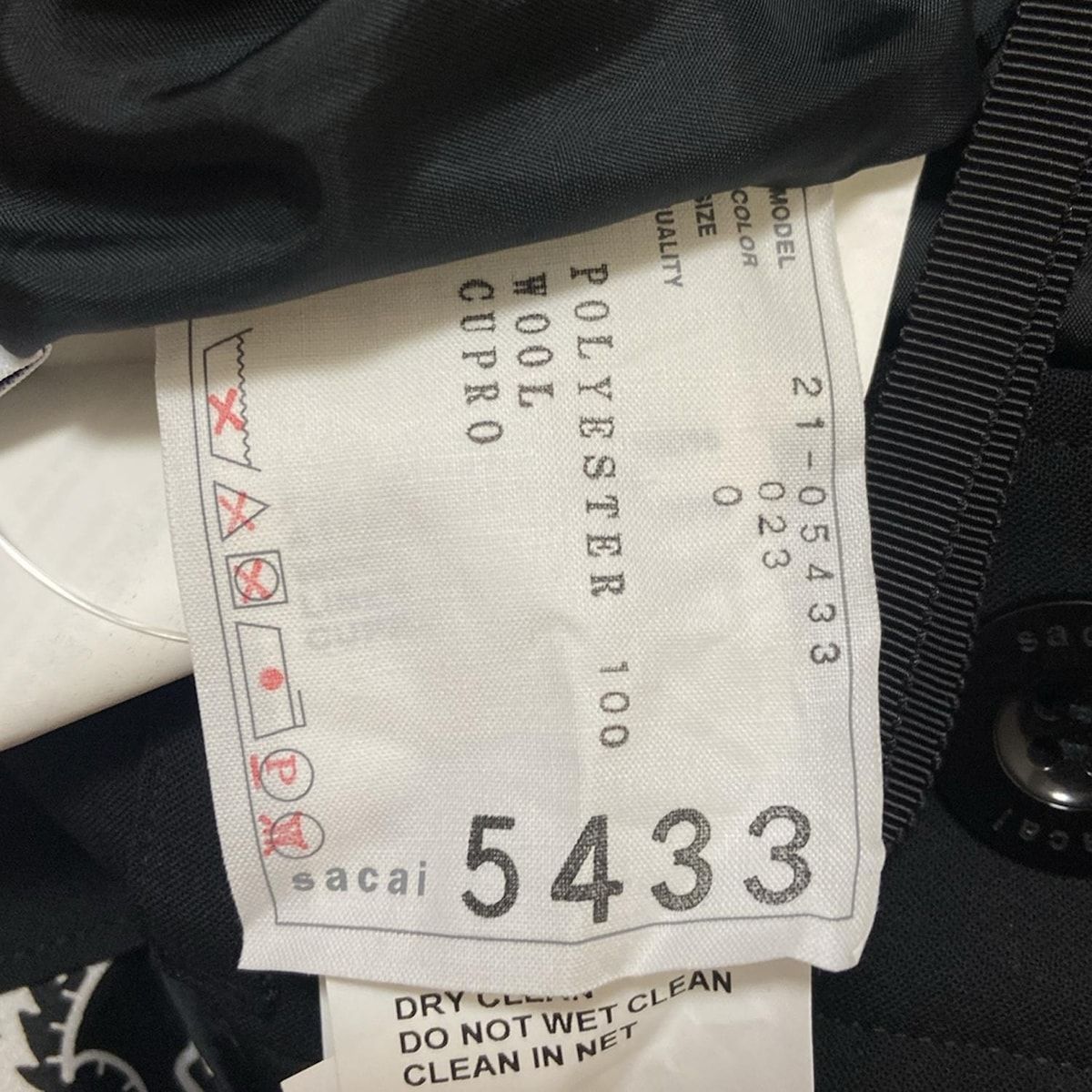 Sacai(サカイ) パンツ サイズ0 XS レディース - 21-05433 黒