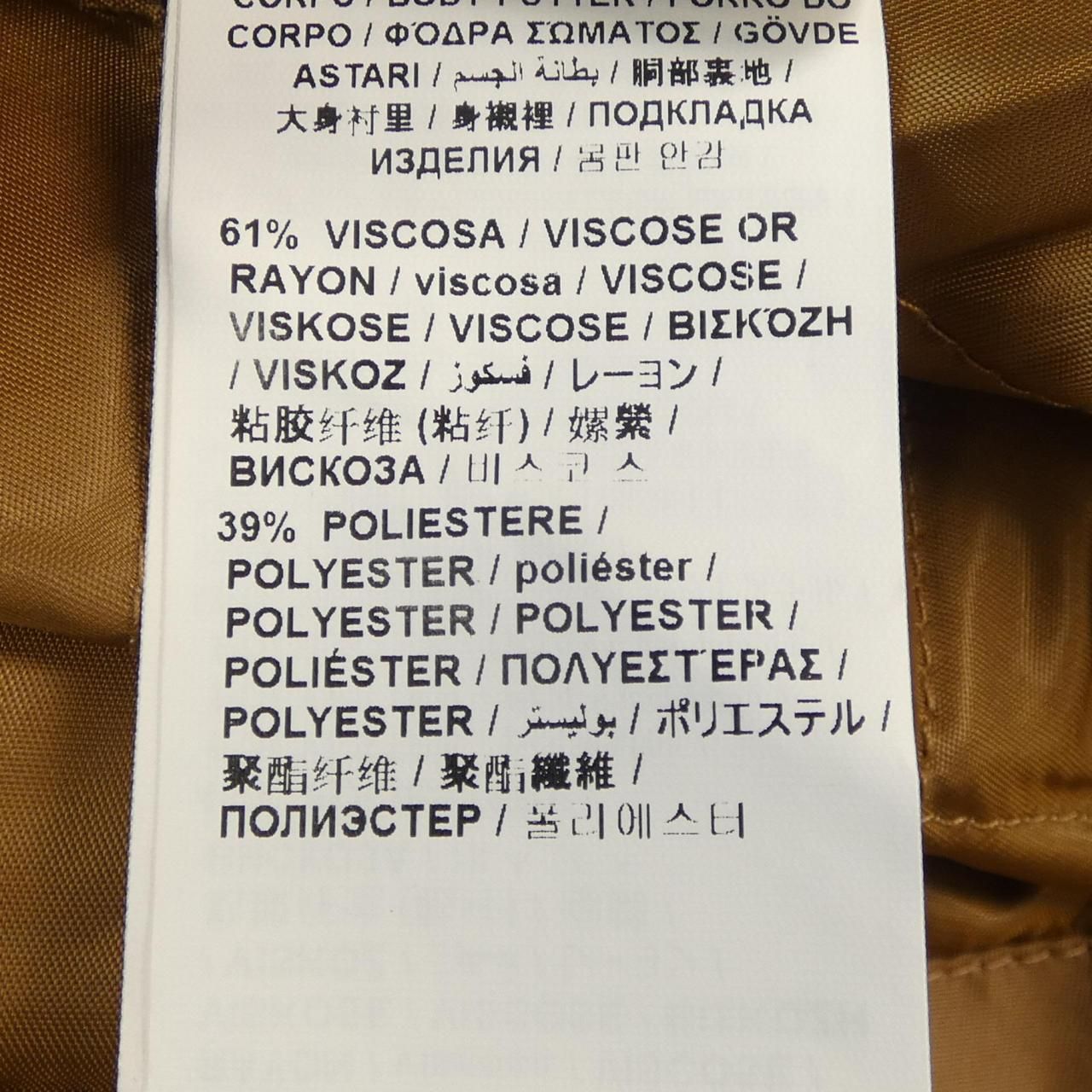 ラブモスキーノ LOVE MOSCHINO コート - メルカリ