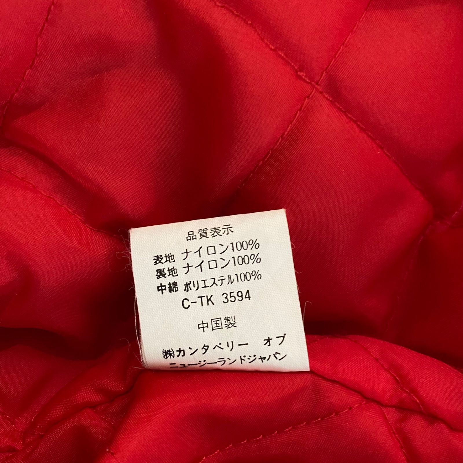 オールブラックス 刺繍ロゴ・ジャージ （M）90s カンタベリー ※匿名配送 オールブラックス 刺繍ロゴ・ジャージ （M）90s カンタベリー ※匿名