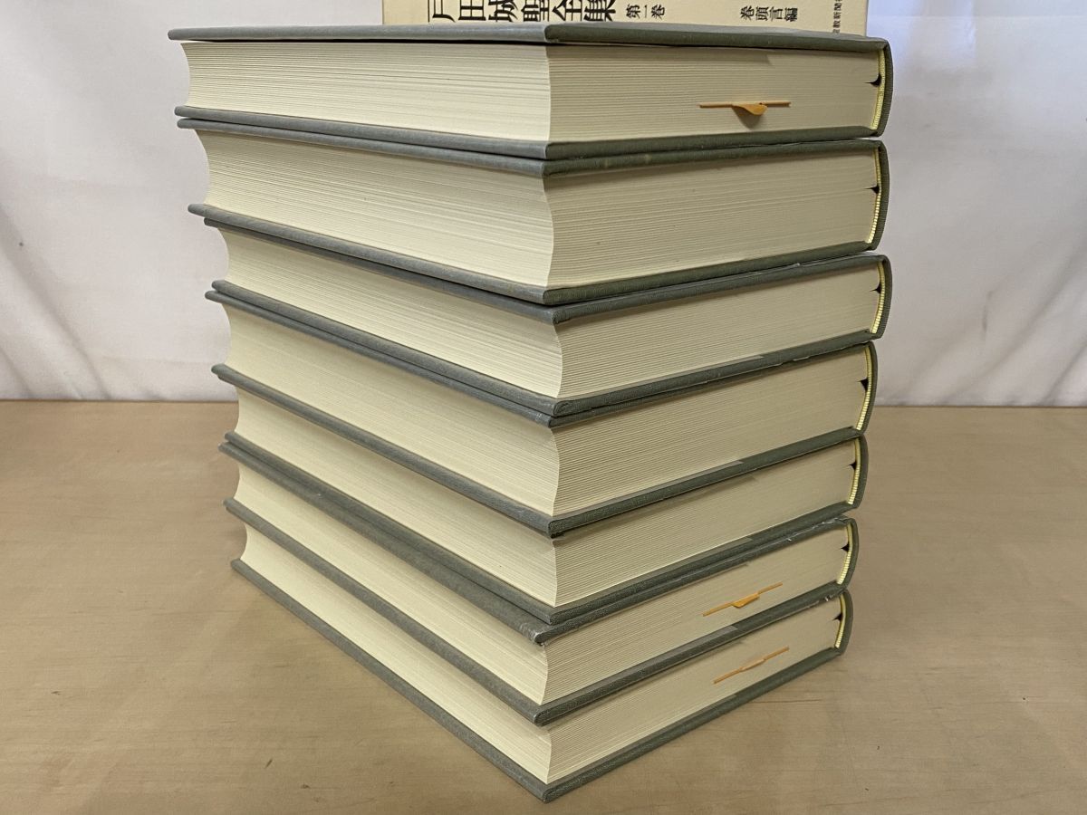 A26A1』戸田城聖全集 1-7巻の計7冊まとめてセット 聖教新聞