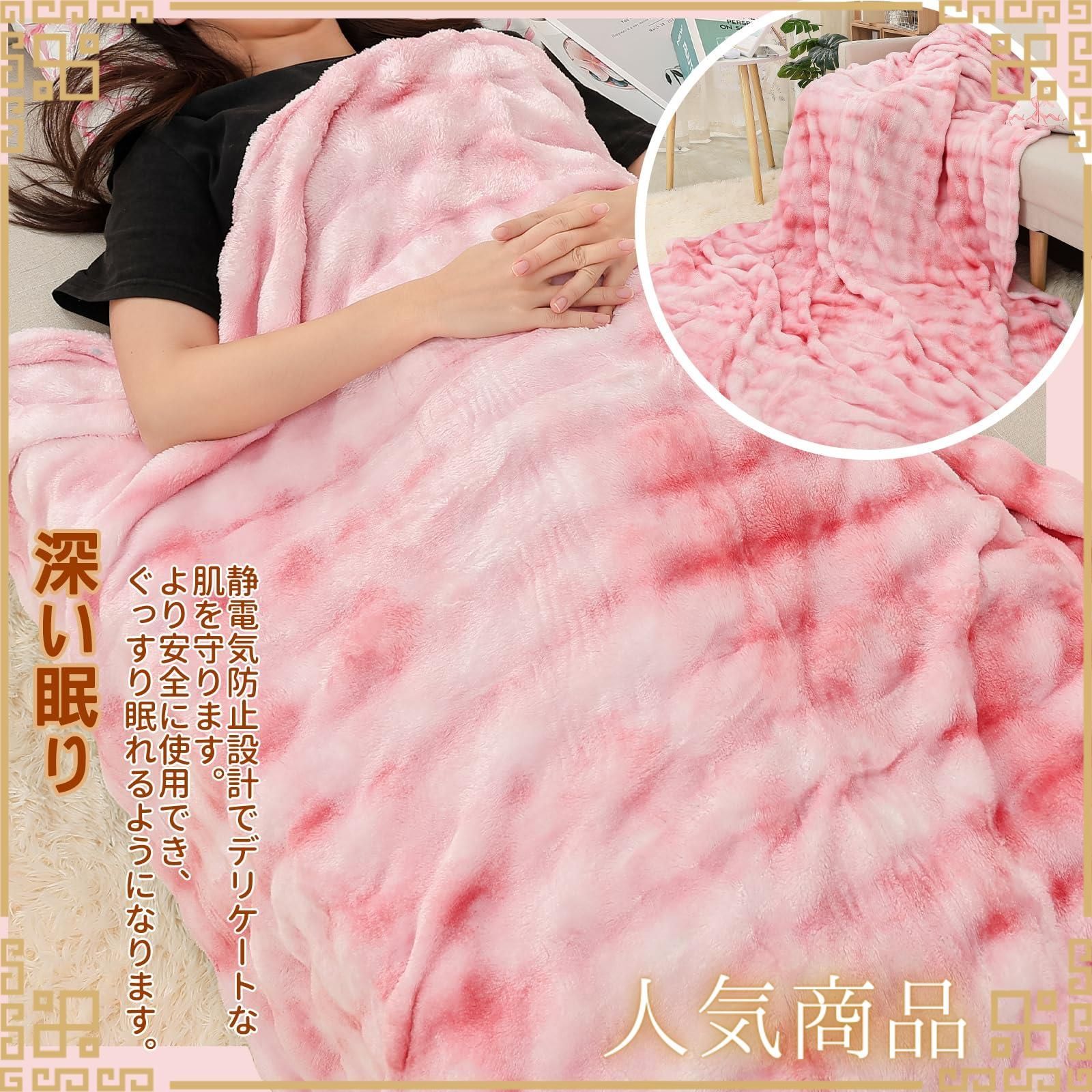 ピンク 毛布 ふわふわ とろふわ 毛布 カラーピンク 毛布・ブランケット