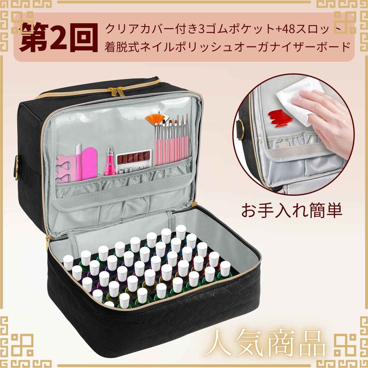 プロ ネイル ボックス」の人気商品一覧 | 安い商品を通販サイトから