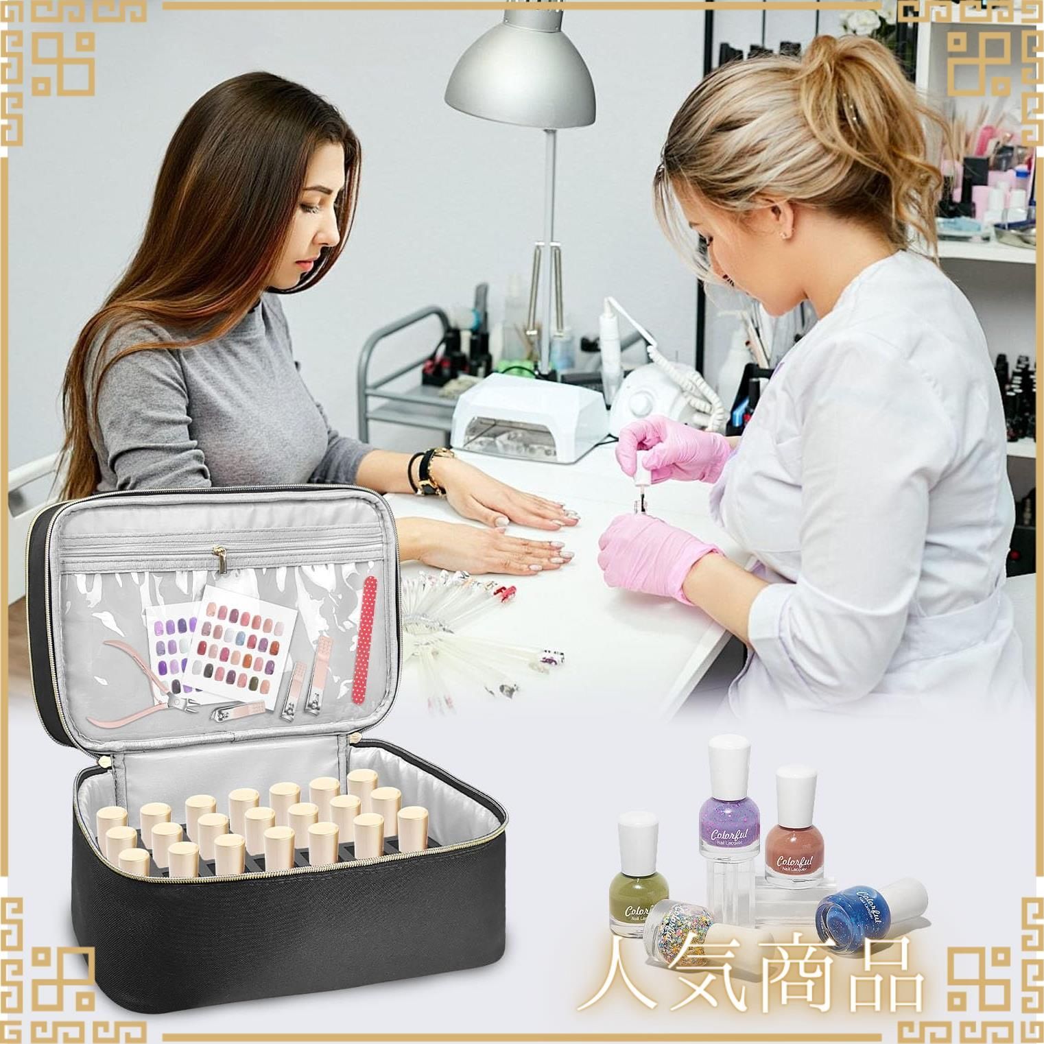 ジェルネイルset➕専用キャリーケース 人気商品】- ネイルポリッシュキャリングケース、二層式収納バッグ