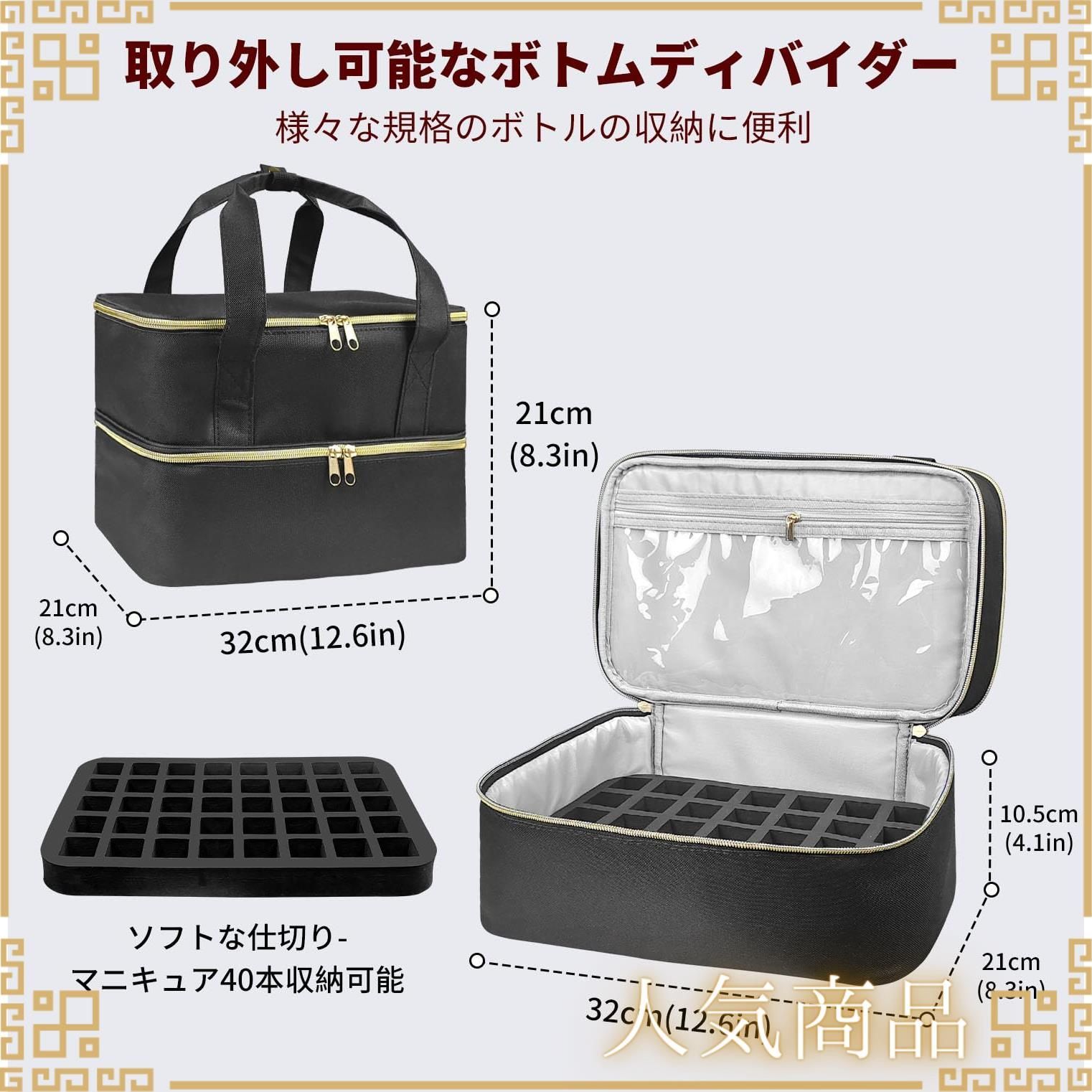 ジェルネイルset➕専用キャリーケース 人気商品】- ネイルポリッシュキャリングケース、二層式収納バッグ