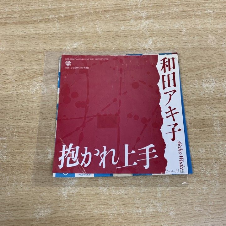 ○01)【1点限り!】【見本盤】和田アキ子/抱かれ上手/EPレコード/7