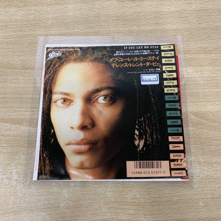 TERENCE TRENT D'ARBY 国内盤MD ミニディスク最終値下 TERENCE TRENT D'ARBY 国内盤MD ミニディスク最終値下 TERENCE TRENT D