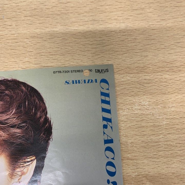 ○01)【1点限り!】【見本盤】沢田知可子/砂浜/07TR-7201/EPレコード/7