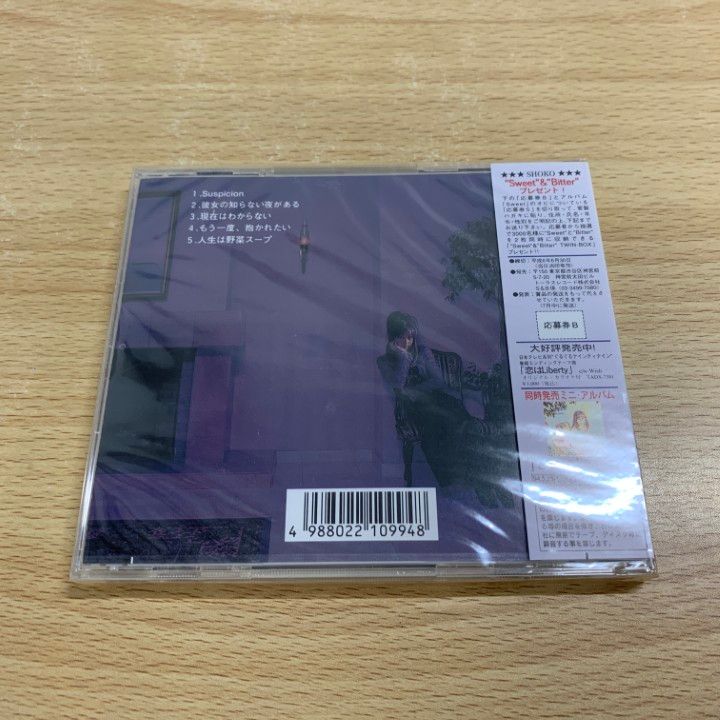 未開封CD　BattieBattie　うしっ! ○01)【1点限り!】【未開封】Bitter/井上昌己/CD/TACX-2425/A - メルカリ