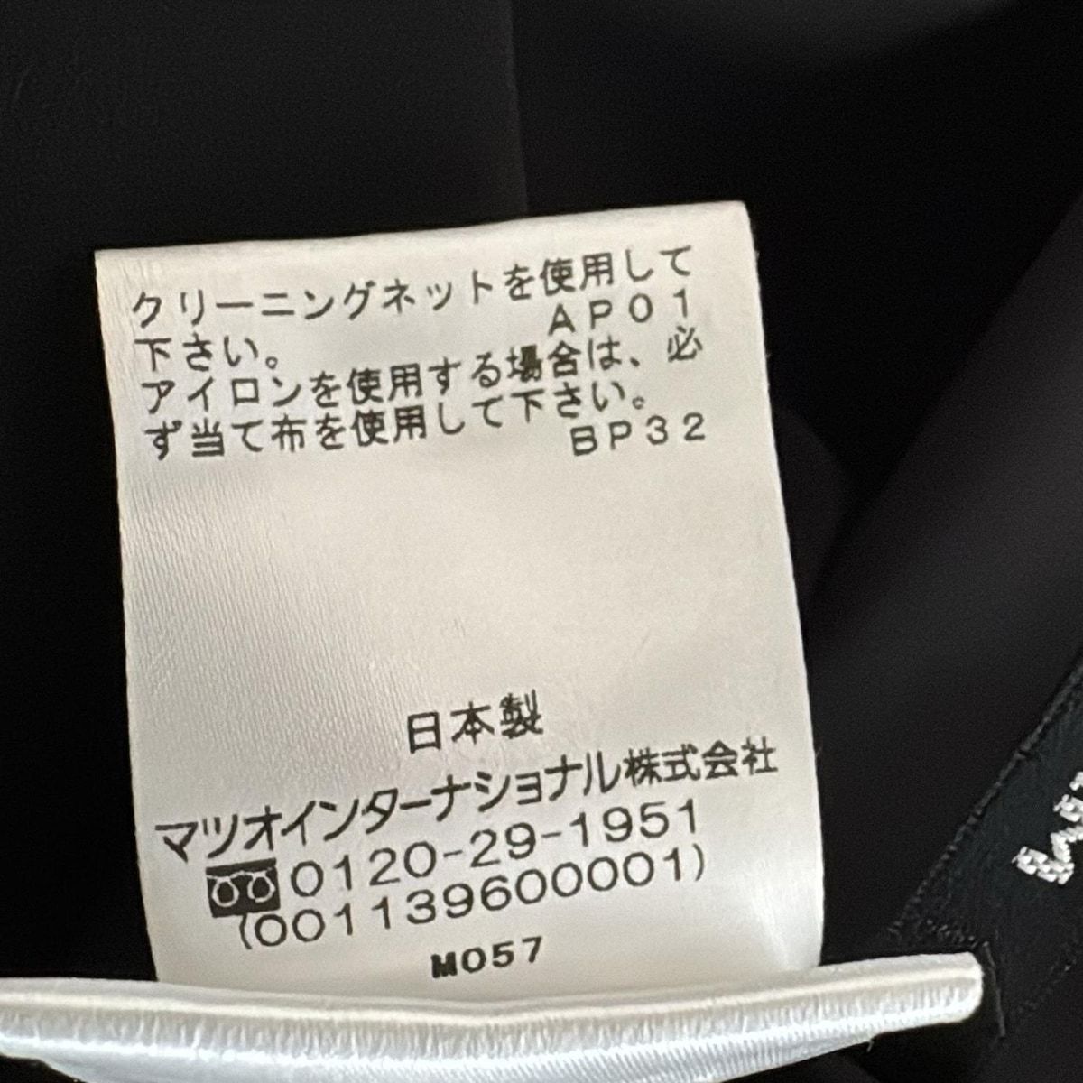 VIVIENNE TAM(ヴィヴィアンタム) ワンピース サイズ38 M レディース美