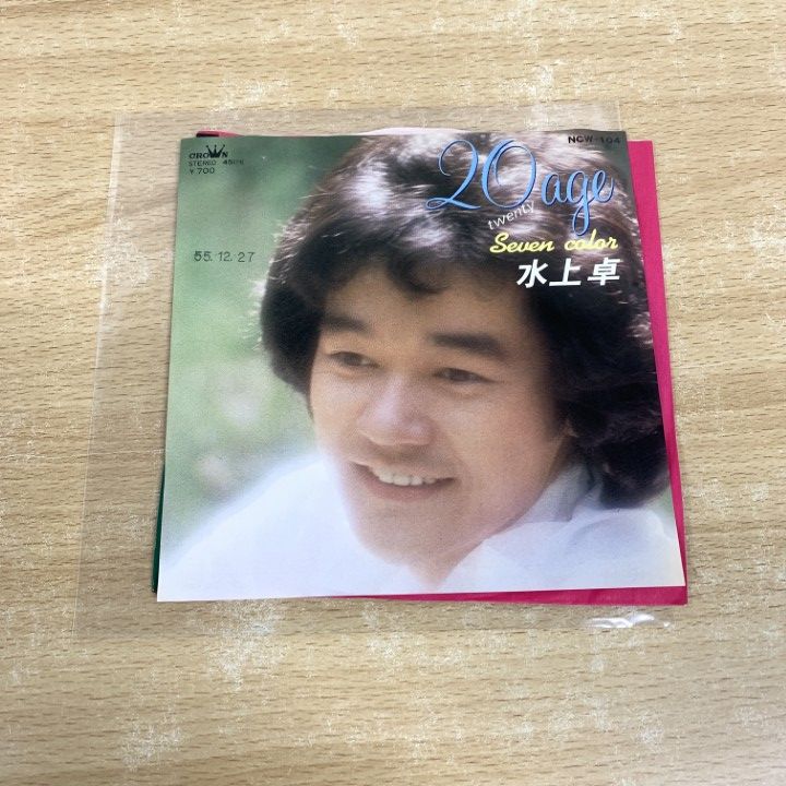 ○01)【1点限り!】【見本盤】水上卓/20Age/EPレコード/7インチ